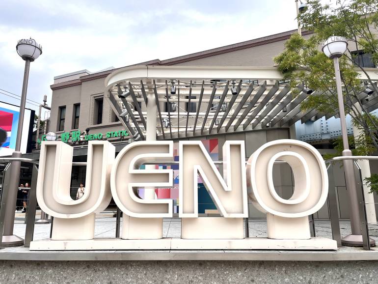 ueno sign in june 2026
