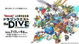 Dragon Quest 40th Anniversary Exhibition, Jul 17–Sep 6, 2026