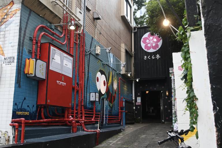 Sakuratei exterior
