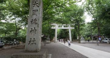 Tokyo, Japan - May 30, 2015 : People at the Okunitama Shrine in Fuchu, Tokyo, Japan. Okunitama is now known as one of the five major shrines in Tokyo.