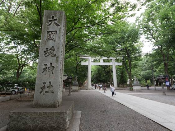 Tokyo, Japan - May 30, 2015 : People at the Okunitama Shrine in Fuchu, Tokyo, Japan. Okunitama is now known as one of the five major shrines in Tokyo.