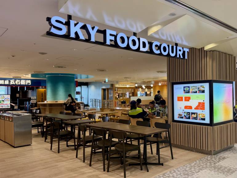Sky Food Court at Terminal 1 Narita Airport