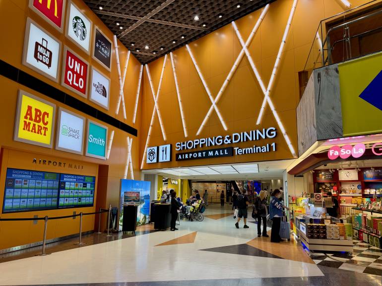Terminal 1 Airport Mall (Narita Airport)