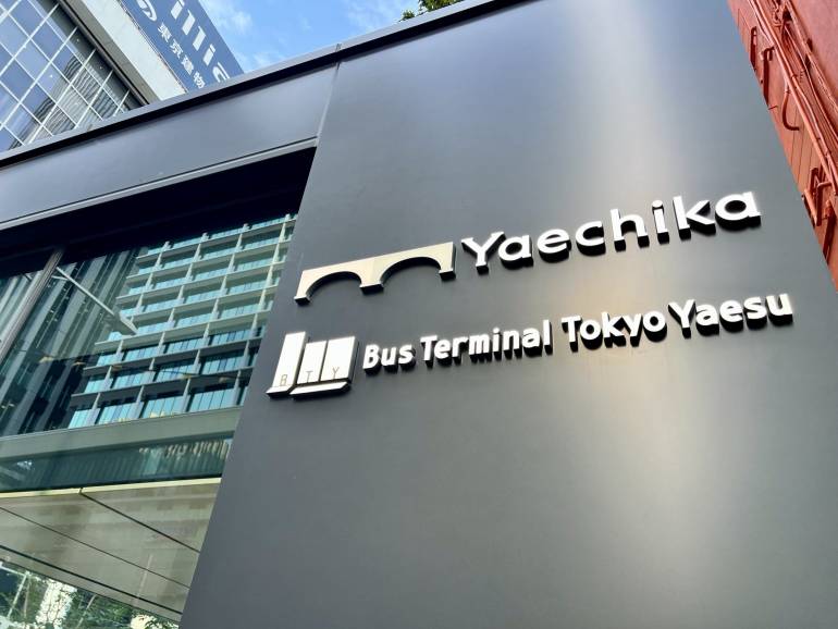 Bus Terminal Tokyo Yaesu and Yaechika signage at TOFROM YAESU