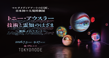 tony oursler exhibition
