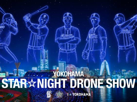 Artist's impression of 3,500 drones forming shapes over Minato Mirai, Yokohama at night