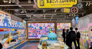 Entrance to Tamagotchi Factory