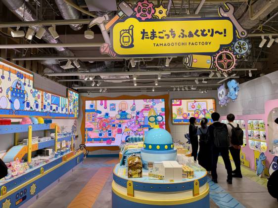 Entrance to Tamagotchi Factory