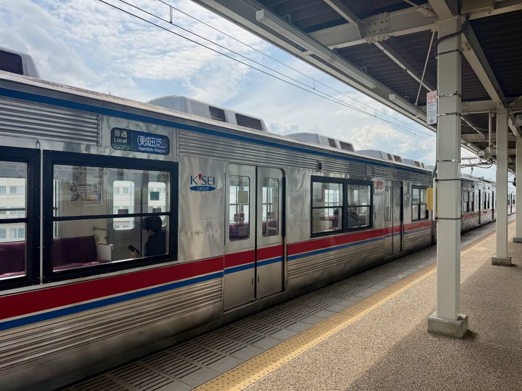 Keisei Train to Narita