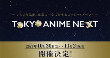 Tokyo Anime Next