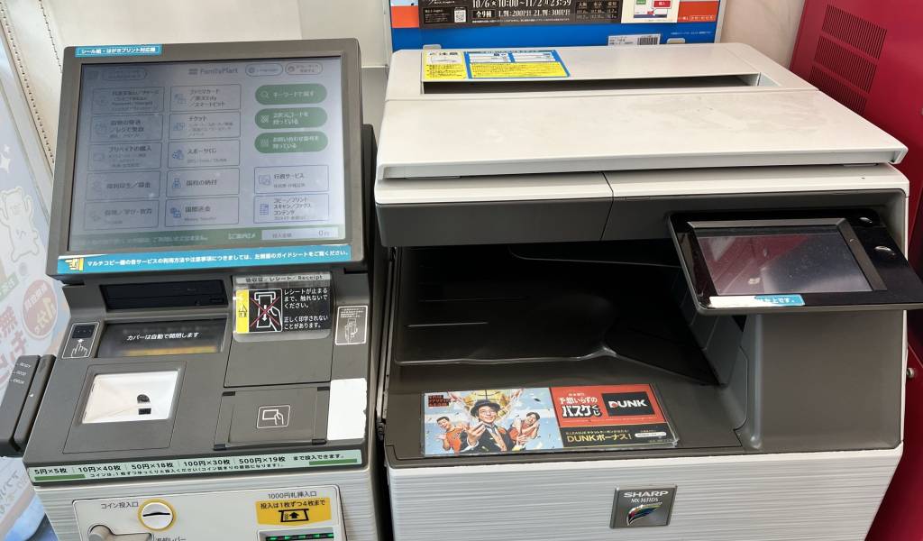 How to Print at a Convenience Store in Japan From Your Phone