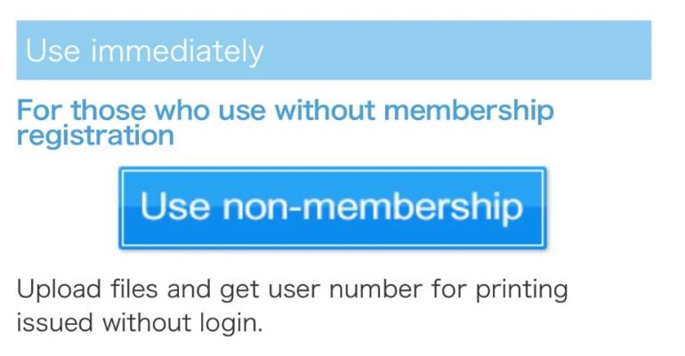 Network Print English homepage on a phone, showing the Use non-membership button