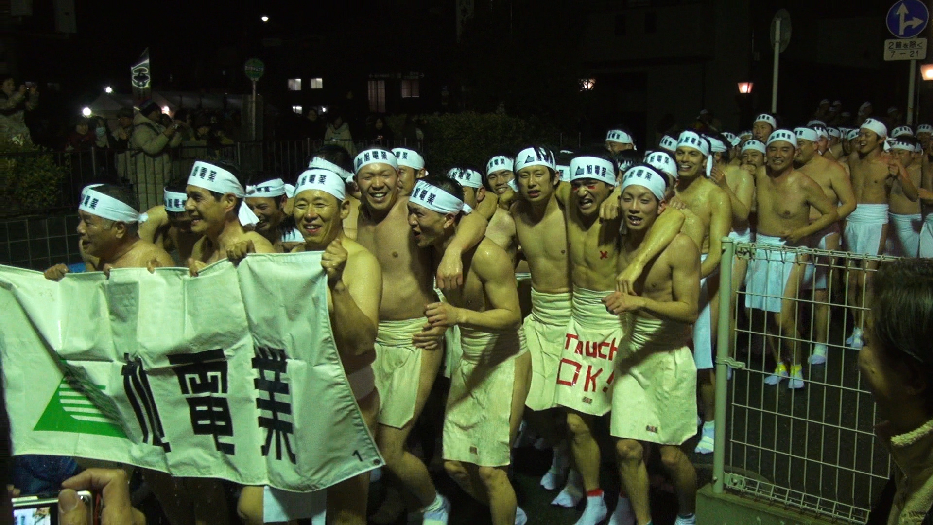 Japan All Male Naked Festival.