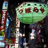 things to do in osaka