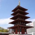 Shitennoji Temple