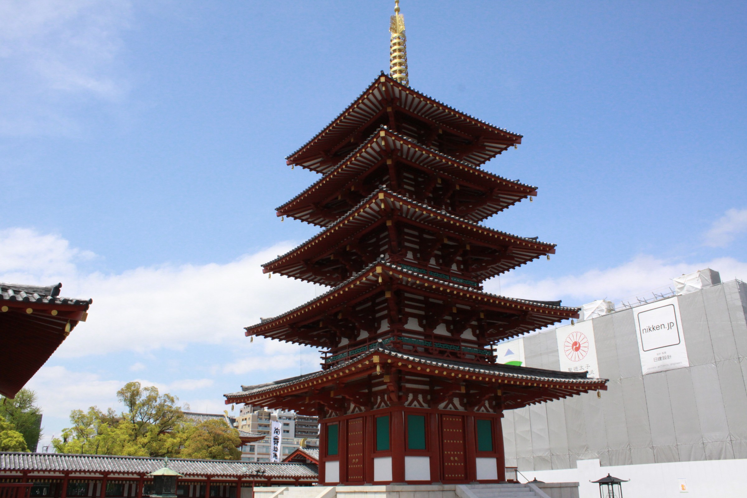 Shitennoji Temple