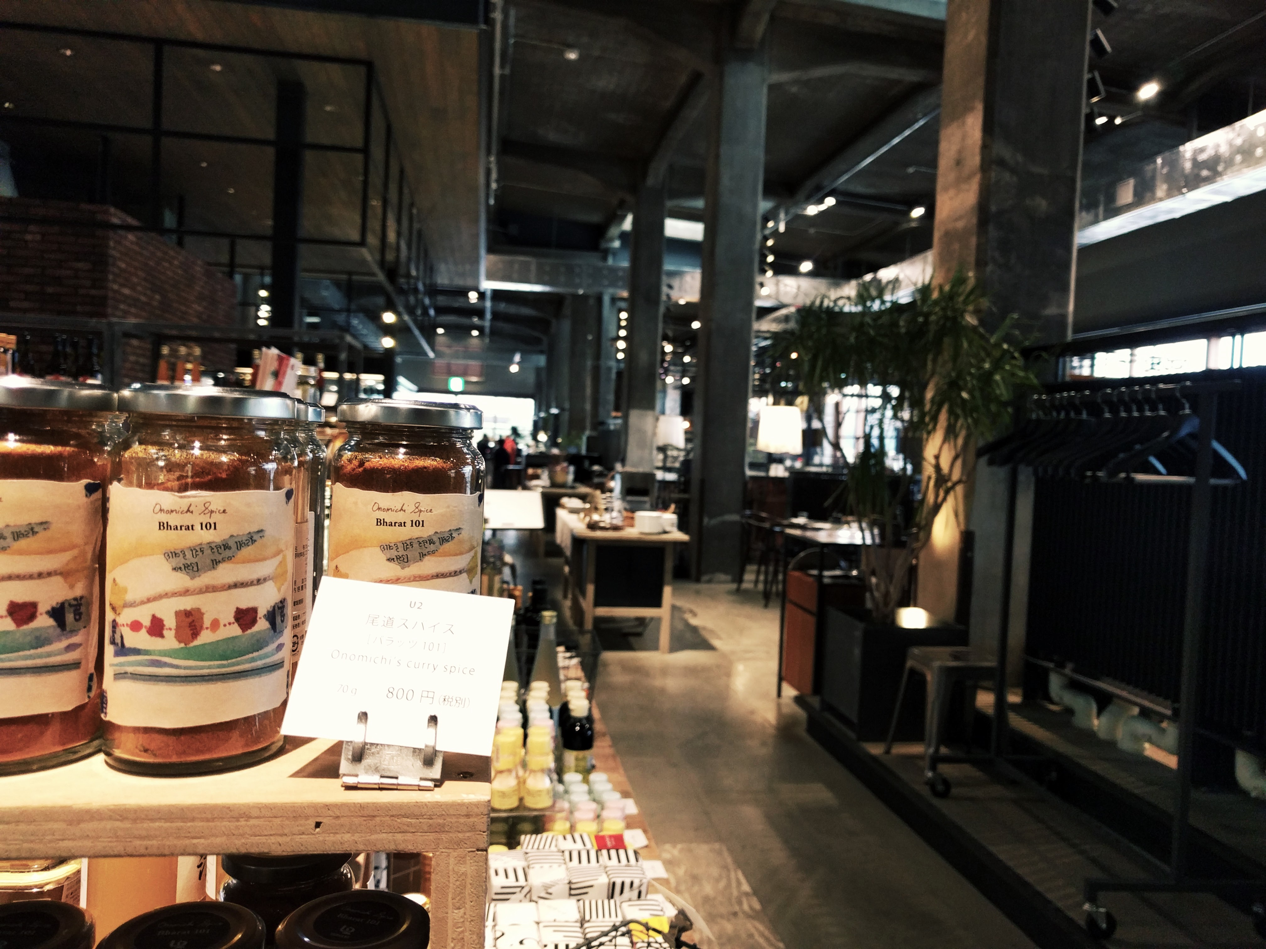 U2 Warehouse Onomichi