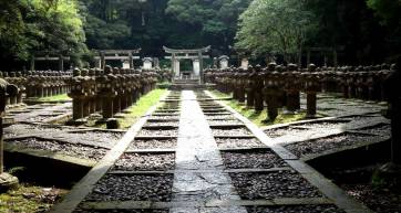 Tokoji Temple