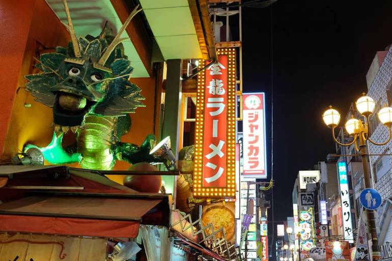 Osaka Dragons