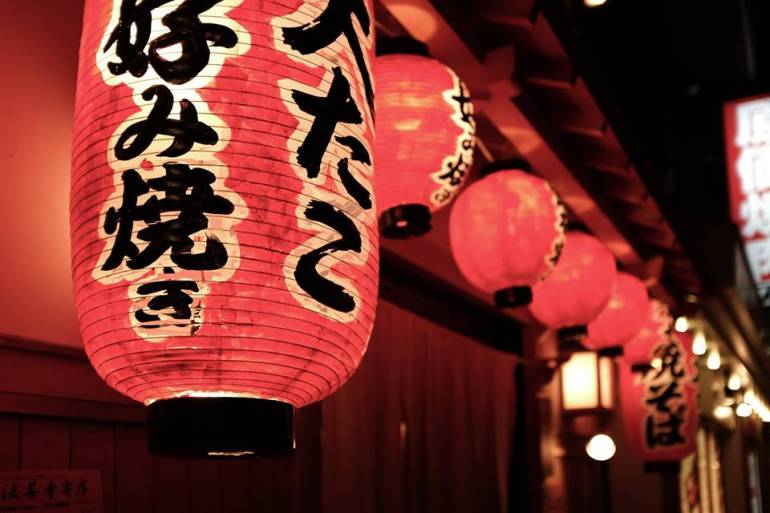 Honzenji Yokocho