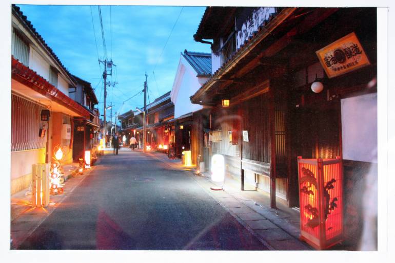 Yuasa