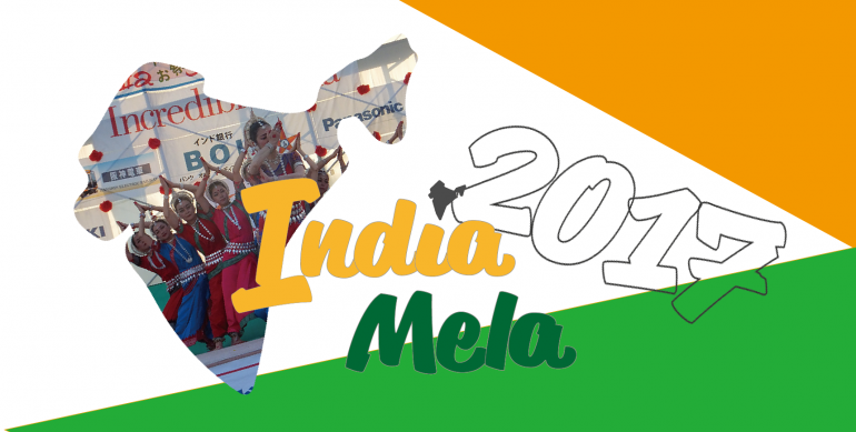 India Mela Kobe