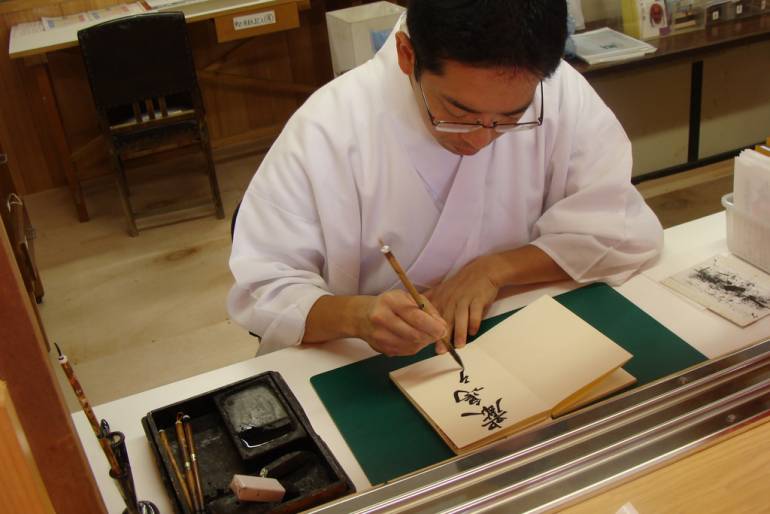 japan stamp book
