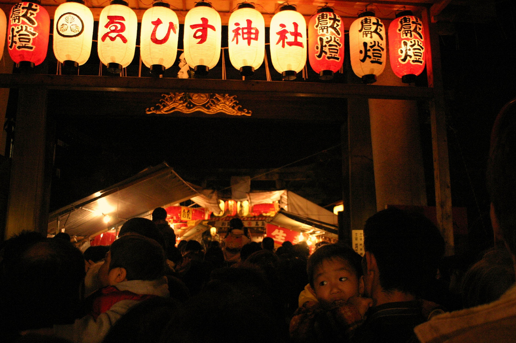 Toka Ebisu Festival