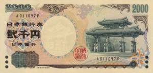 Discovering Yen A Guide To Anese Money An O Discovering Yen A Guide To Anese