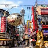 shinsekai Osaka