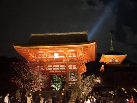 Higashiyama Hanatouro