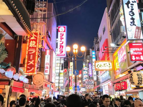 サボ 行先板】大 阪 FOR ŌSAKA ✕米 子 FOR YONAGO サボ 行先板】大 阪