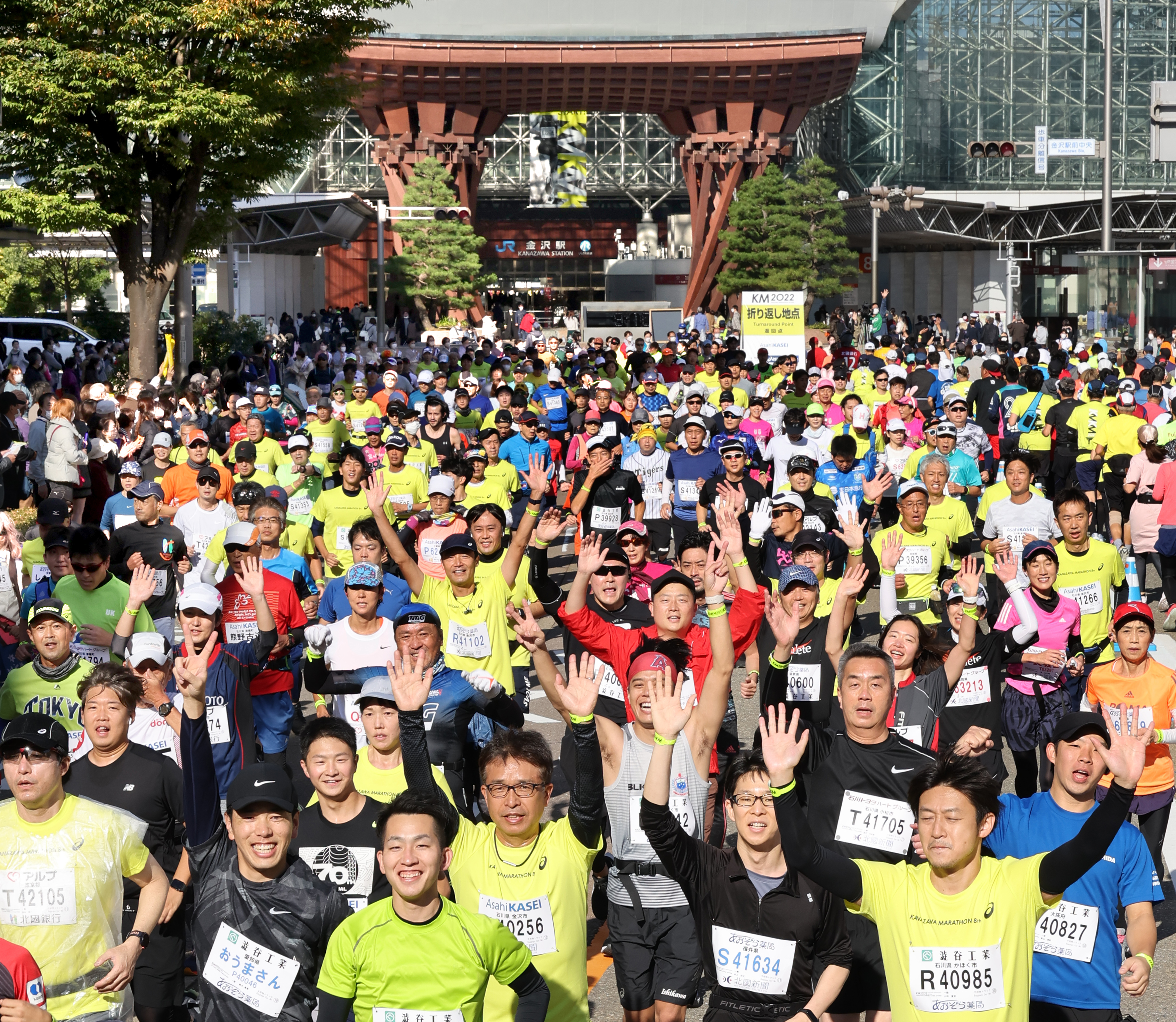 Kanazawa Marathon 2026 - Lari Maraton