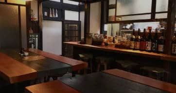 Hale Restaurant Kyoto