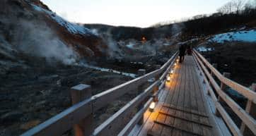 noboribestu hokkaido onsen town