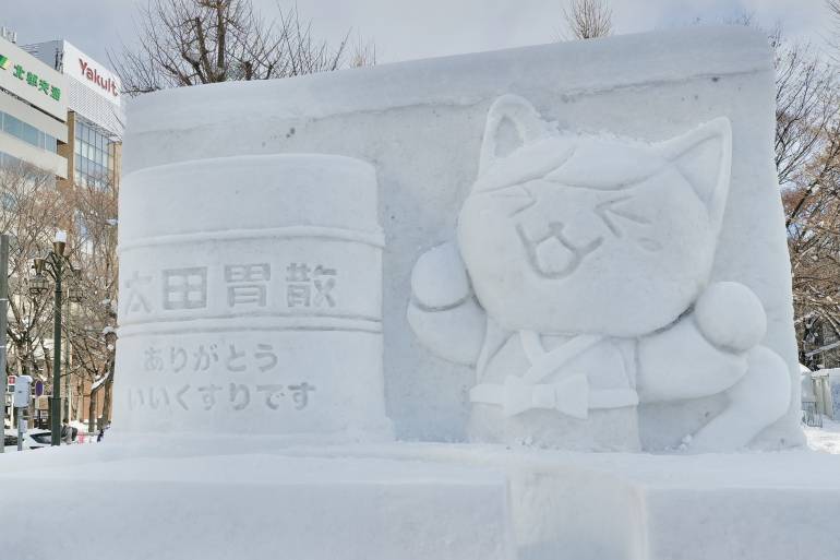 Sapporo Snow Festival 2027, Early–Mid Feb 2027, 2027 | Japan Cheapo