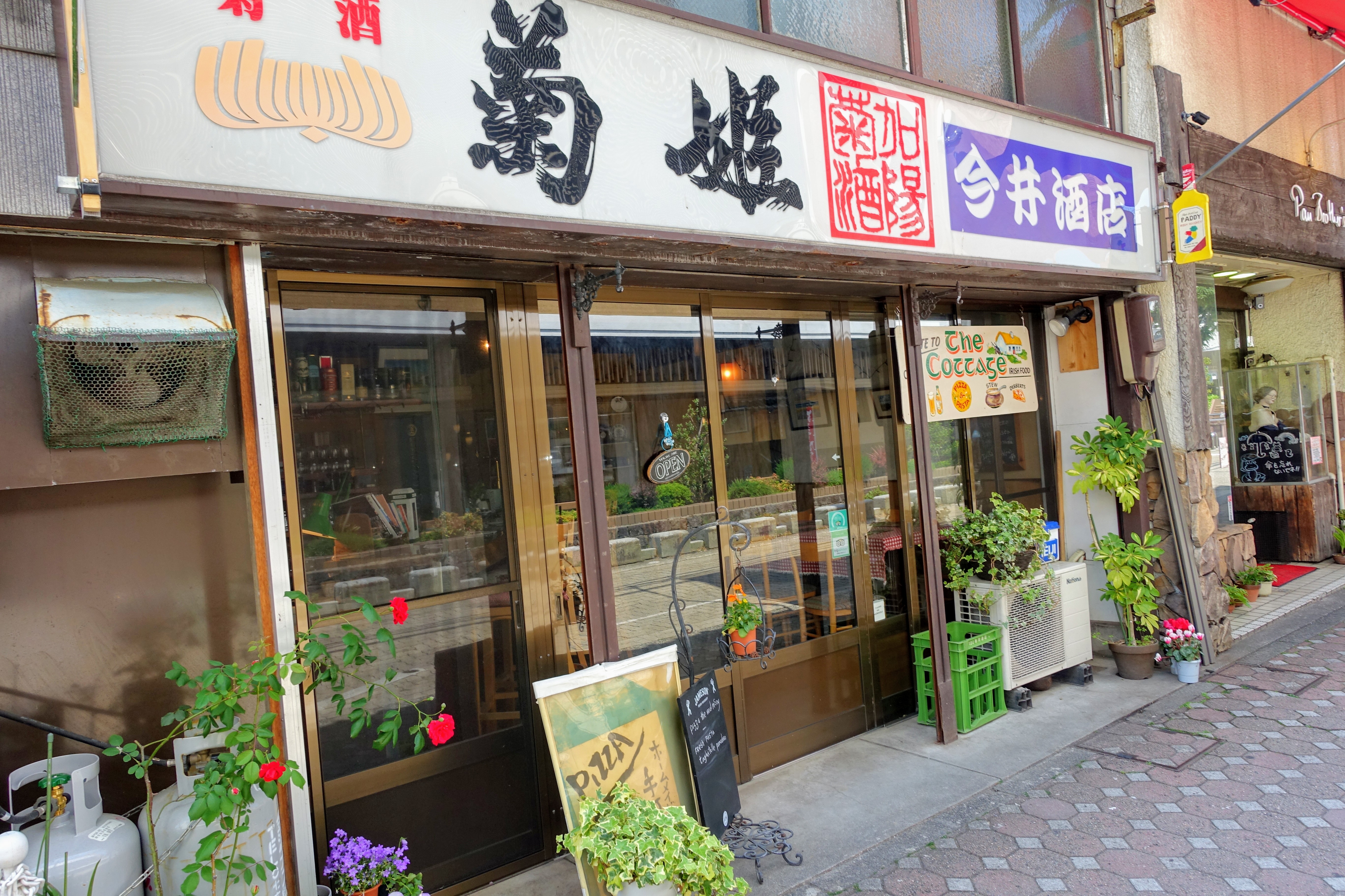 Cottage Kanazawa Outside