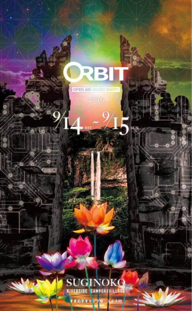 Orbit Open Air Festival