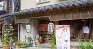 Yuwaku Takao Shokudo