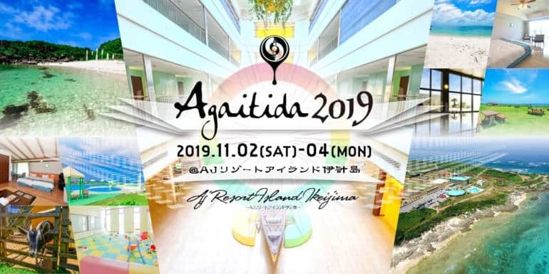 Agaitida Music Festival Okinawa