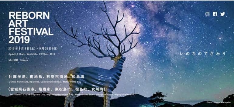 Reborn Art Festival japan events september