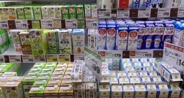 dairy Japanese supermarket VG