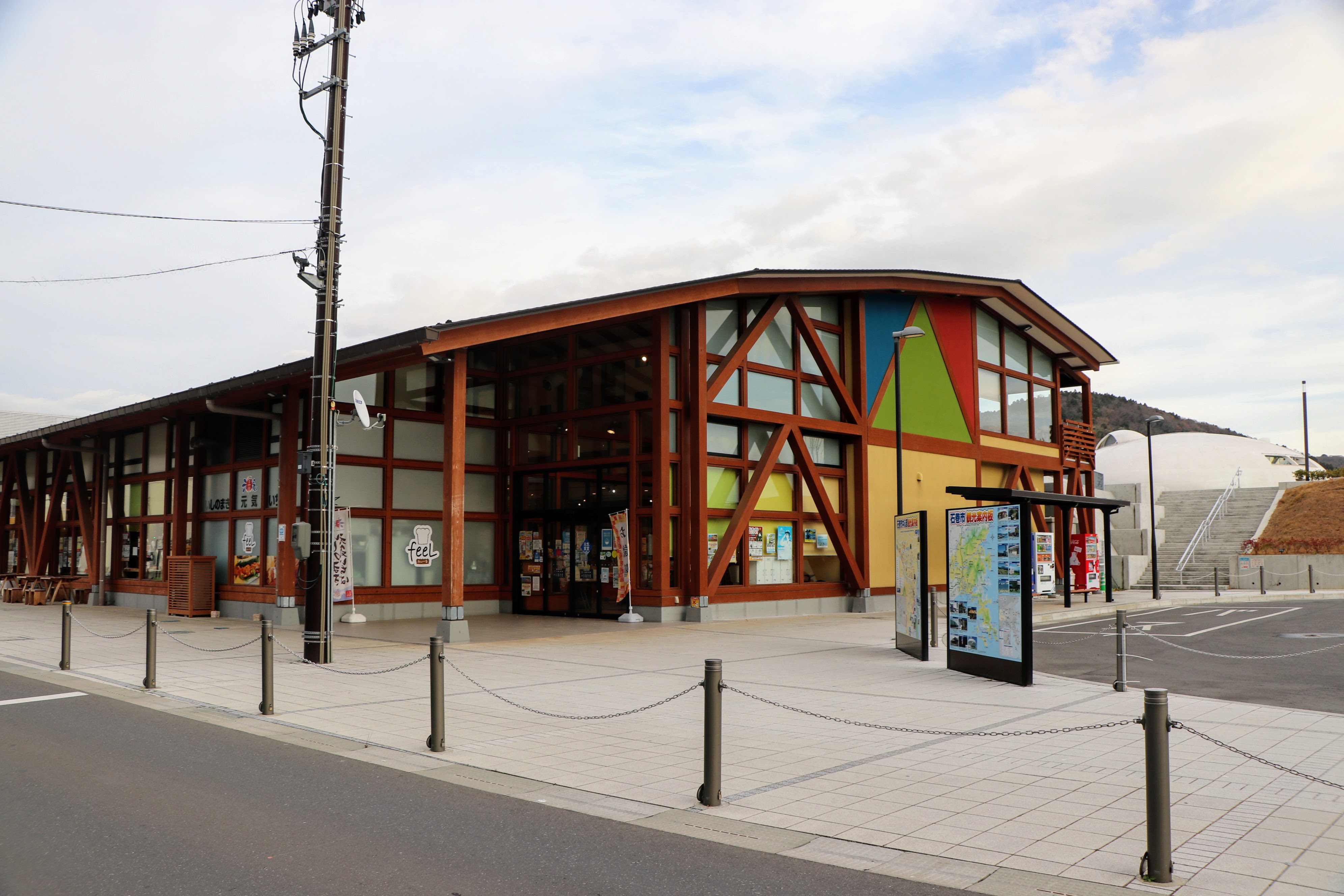 Ishinomaki Generic Brand Products Store