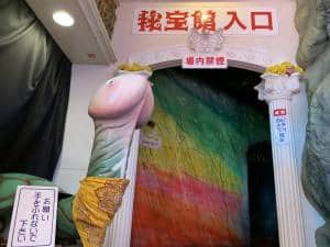 Atami Adult Museum (Hihokan) | Japan Cheapo