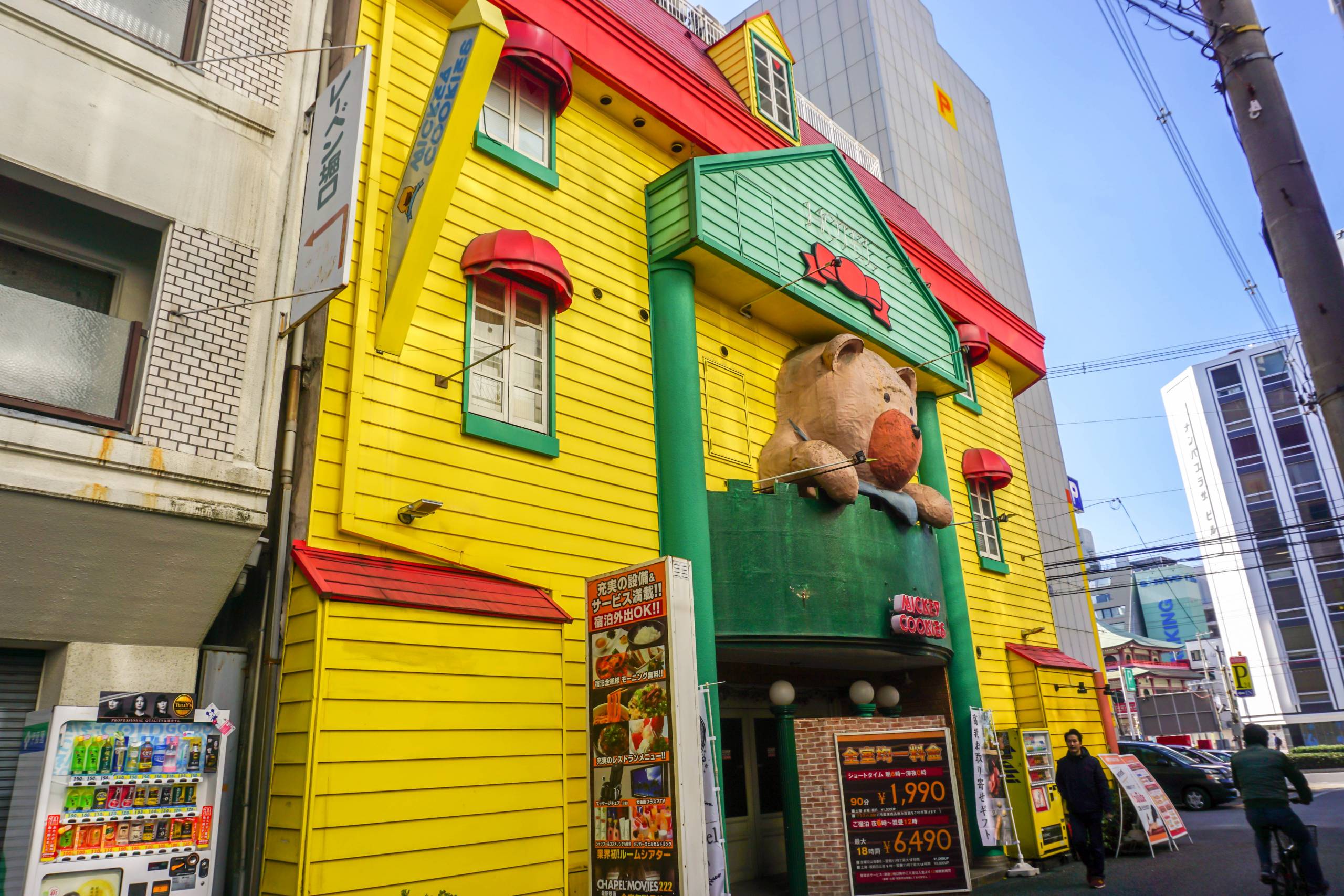 Best love hotels in osaka