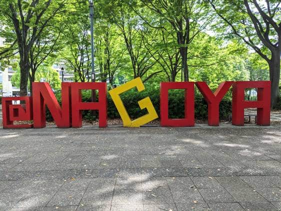 Top 10 Things to Do in Nagoya | Japan Cheapo