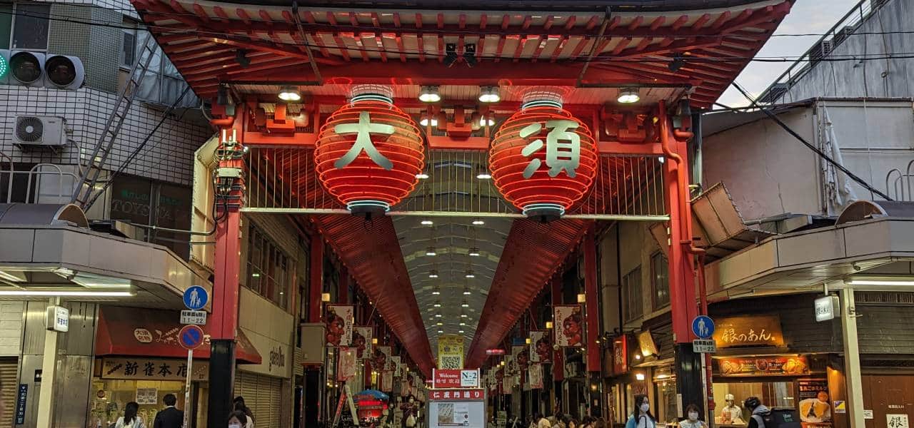 Ōsu Shopping District Japan Cheapo