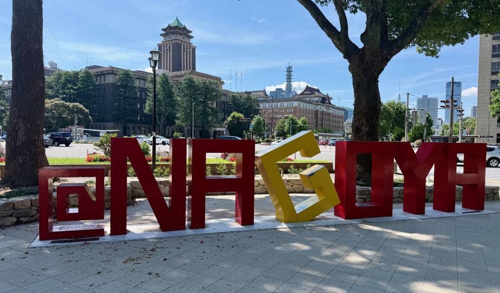 Top 15 Things To Do in Nagoya