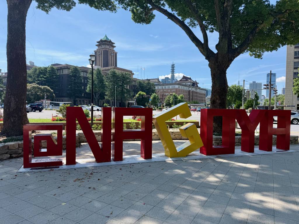 Nagoya Sign 2026