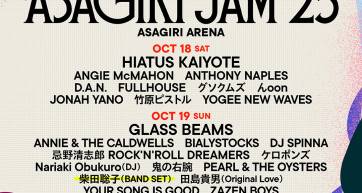 asagiri jam 2025 lineup